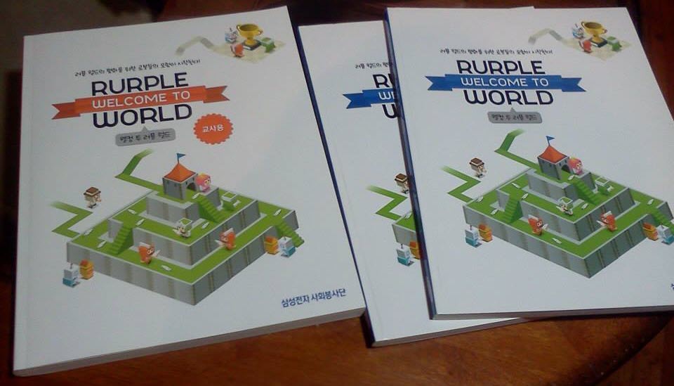 _images/rurple_book.png